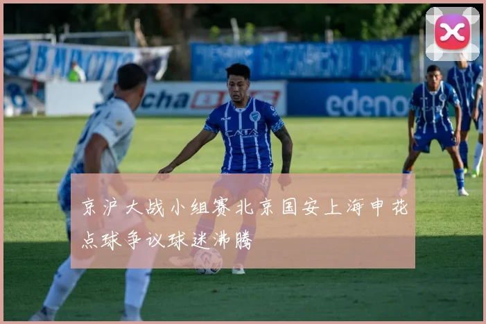 关于我们 - 南宫体育APP官方下载